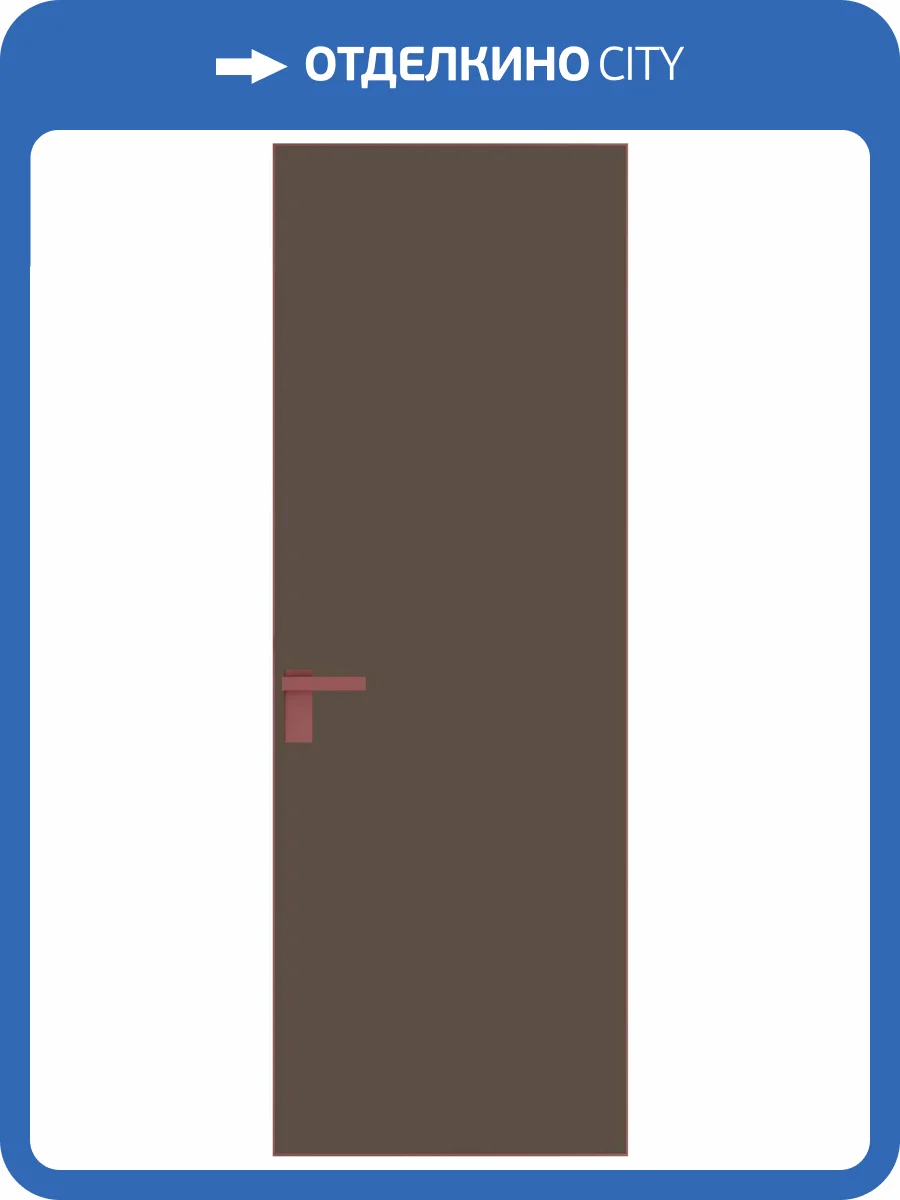 Межкомнатная дверь Profil Doors 1 AGK цвет профиля Красный антрацит, стекло безопасное 4 мм монохром гляссе 600x2000 фото 2