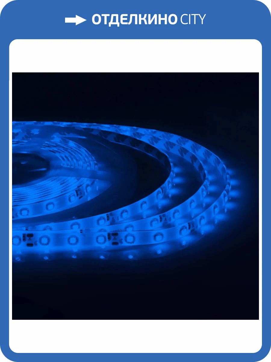 Светодиодная влагозащищенная лента Apeyron 4,8W/m 60LED/m 3528SMD синий 5M 00-06 фото 15