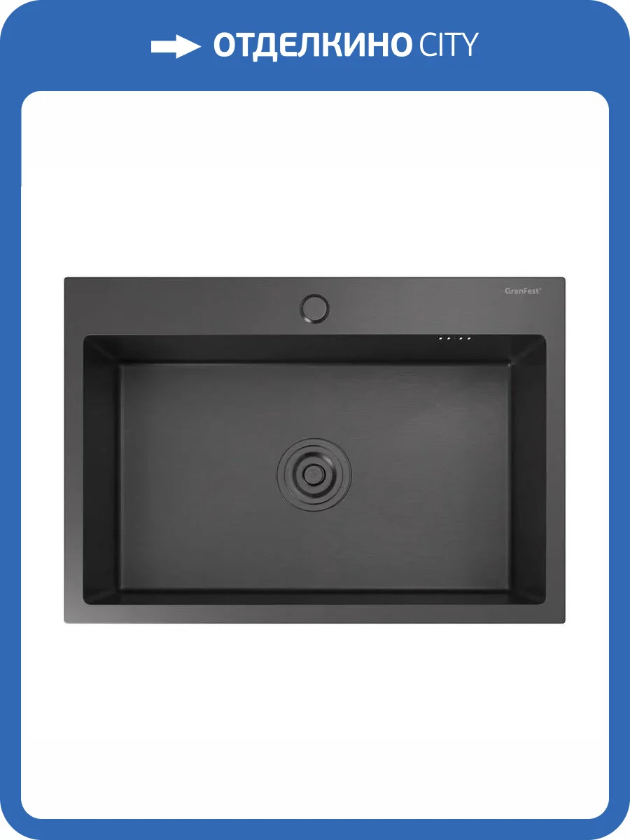 Мойка кухонная GranFest Metal 6545 PVD графит фото 3