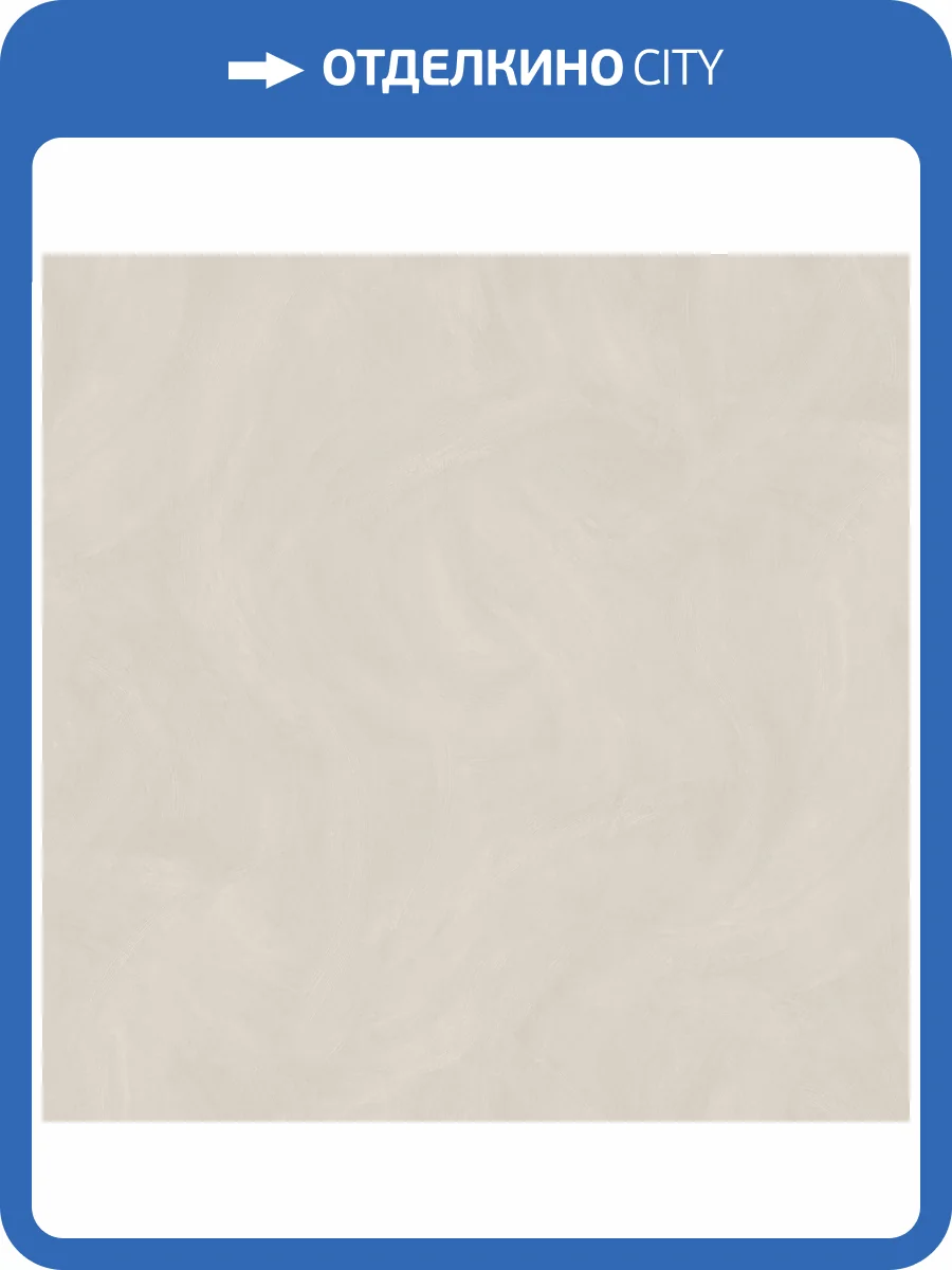 Обои Grandeco Concept CO 3009 фото 2