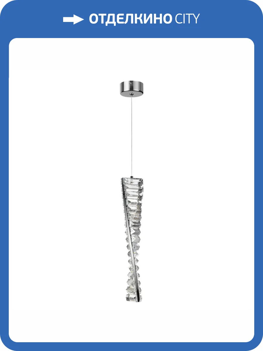 Подвес Lumion Roselle 5675/10L фото 4