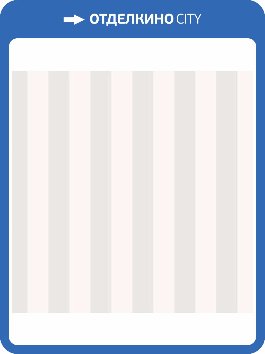 Обои бумажные Aura Simply Stripes ST36902 фото 3