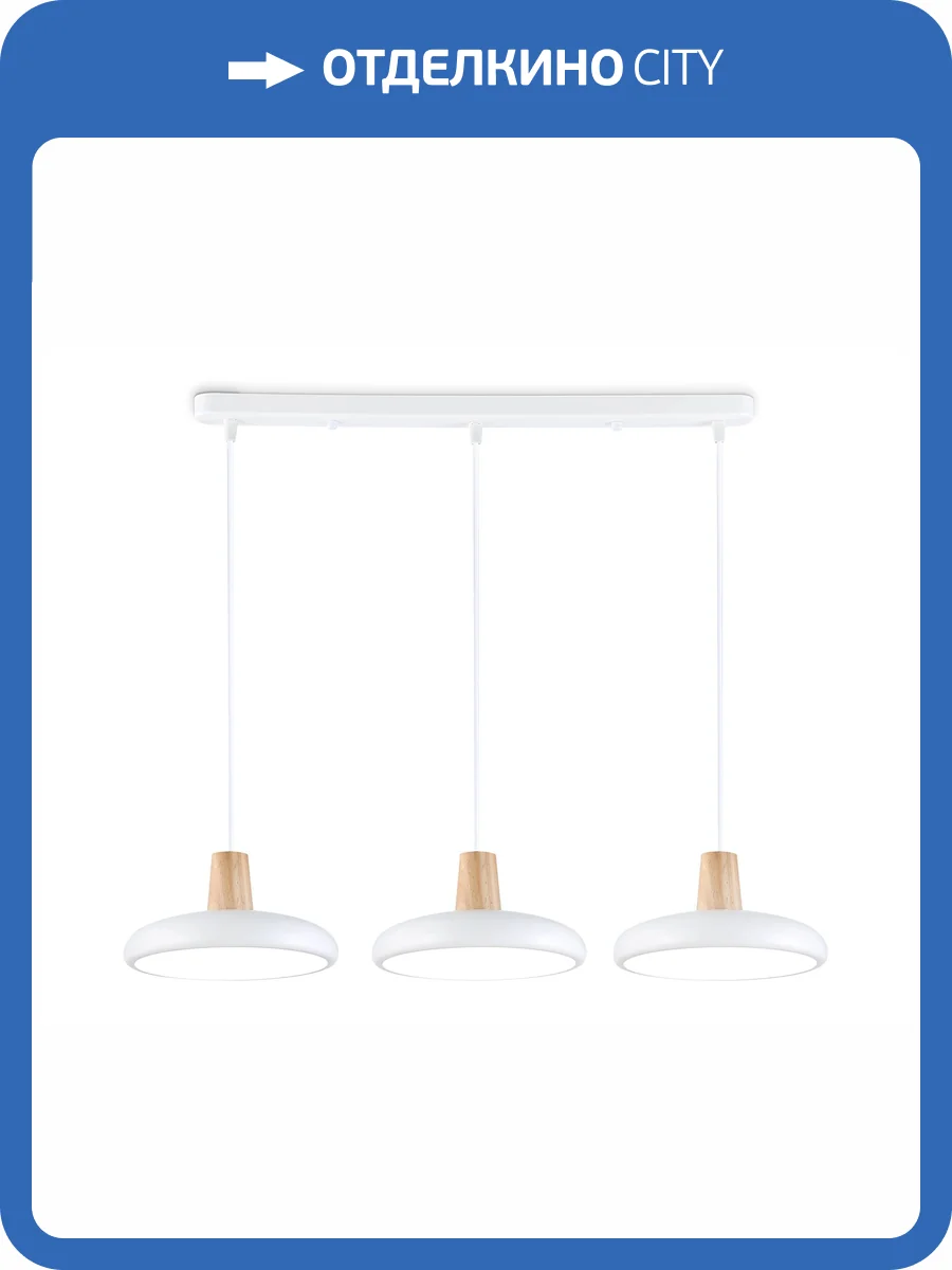 Светильник светодиодный подвесной Ambrella light Comfort FL4840 фото 9