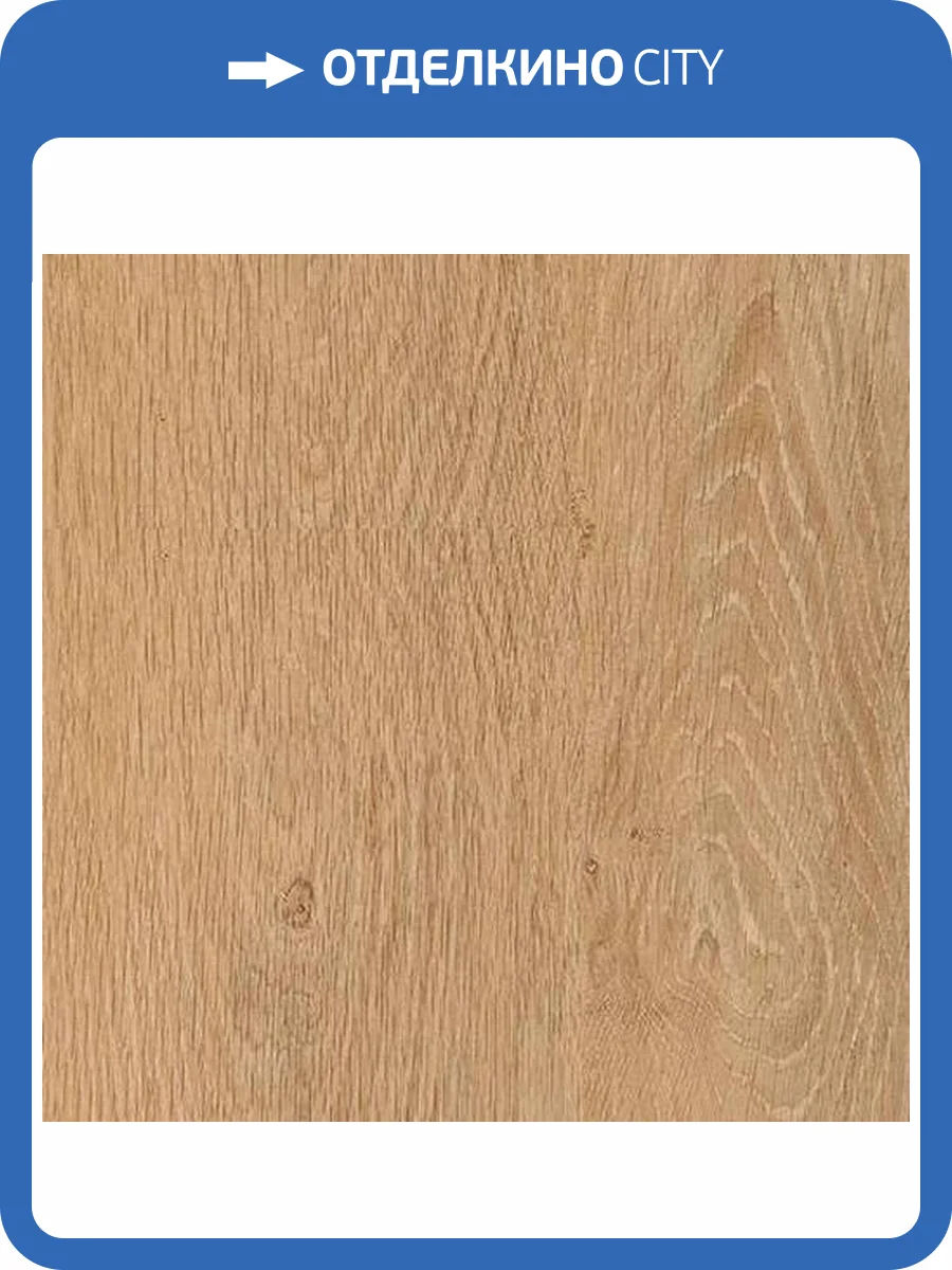 SPC Ламинат Tarkett Progressive House 4.4/34 4V 277007005 Jody 1220x200.8 фото 2