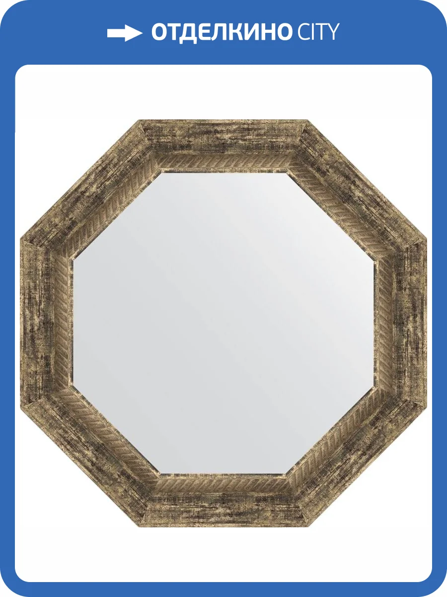 Зеркало Evoform Octagon BY 3664 53х53 см, старое дерево с плетением фото 4