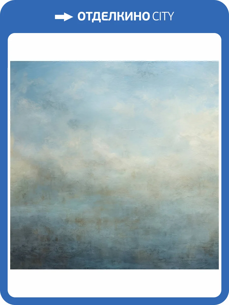 Панно ICH Panorama II V172-1 фото 2