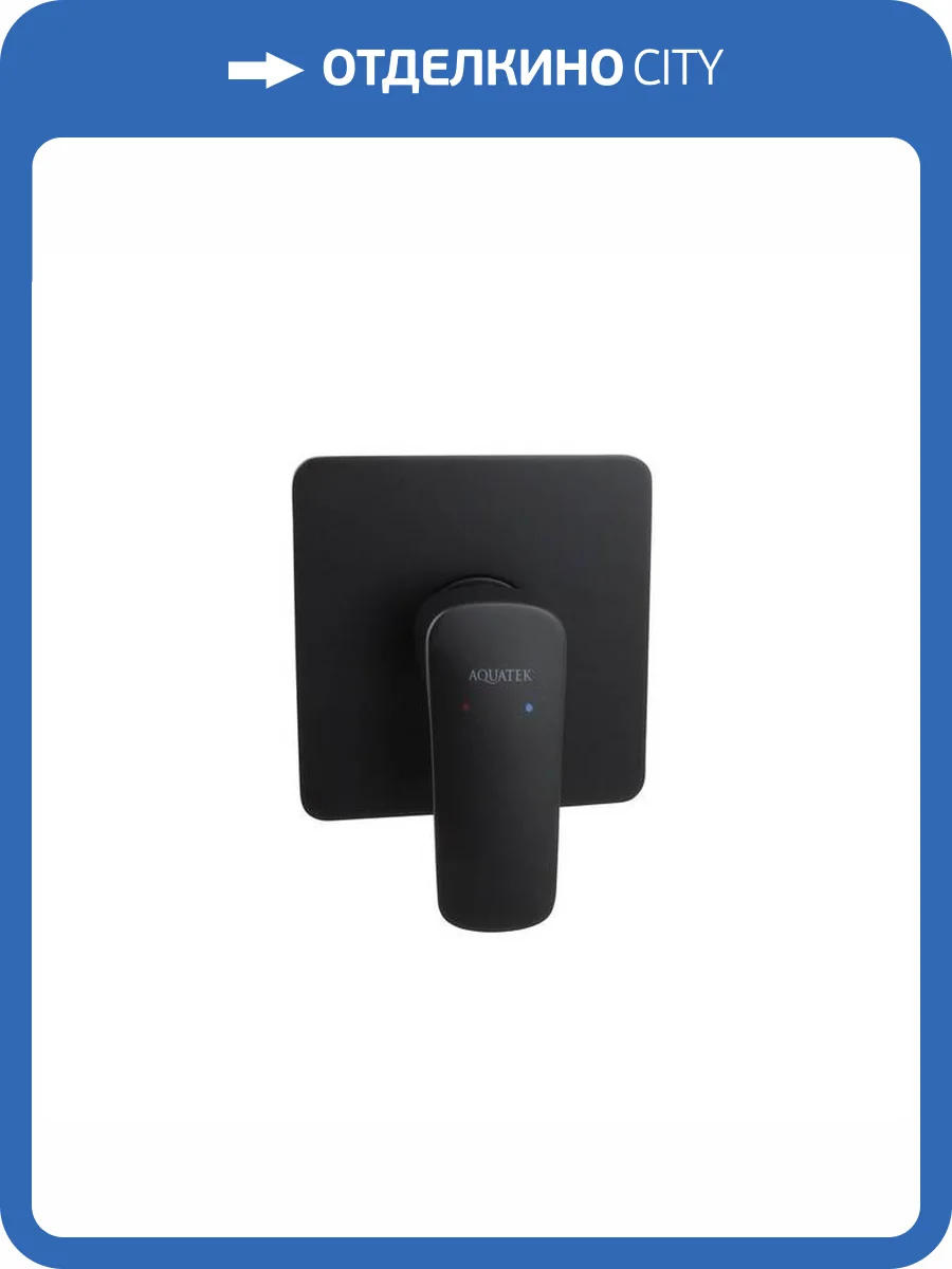 Смеситель для душа Aquatek Вега AQ1066MB черный фото 3