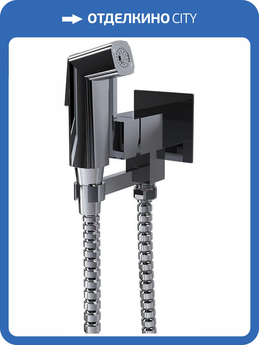 Гигиенический душ Paini Bella BLCR442 хром, со смесителем, с внутренней частью фото 4