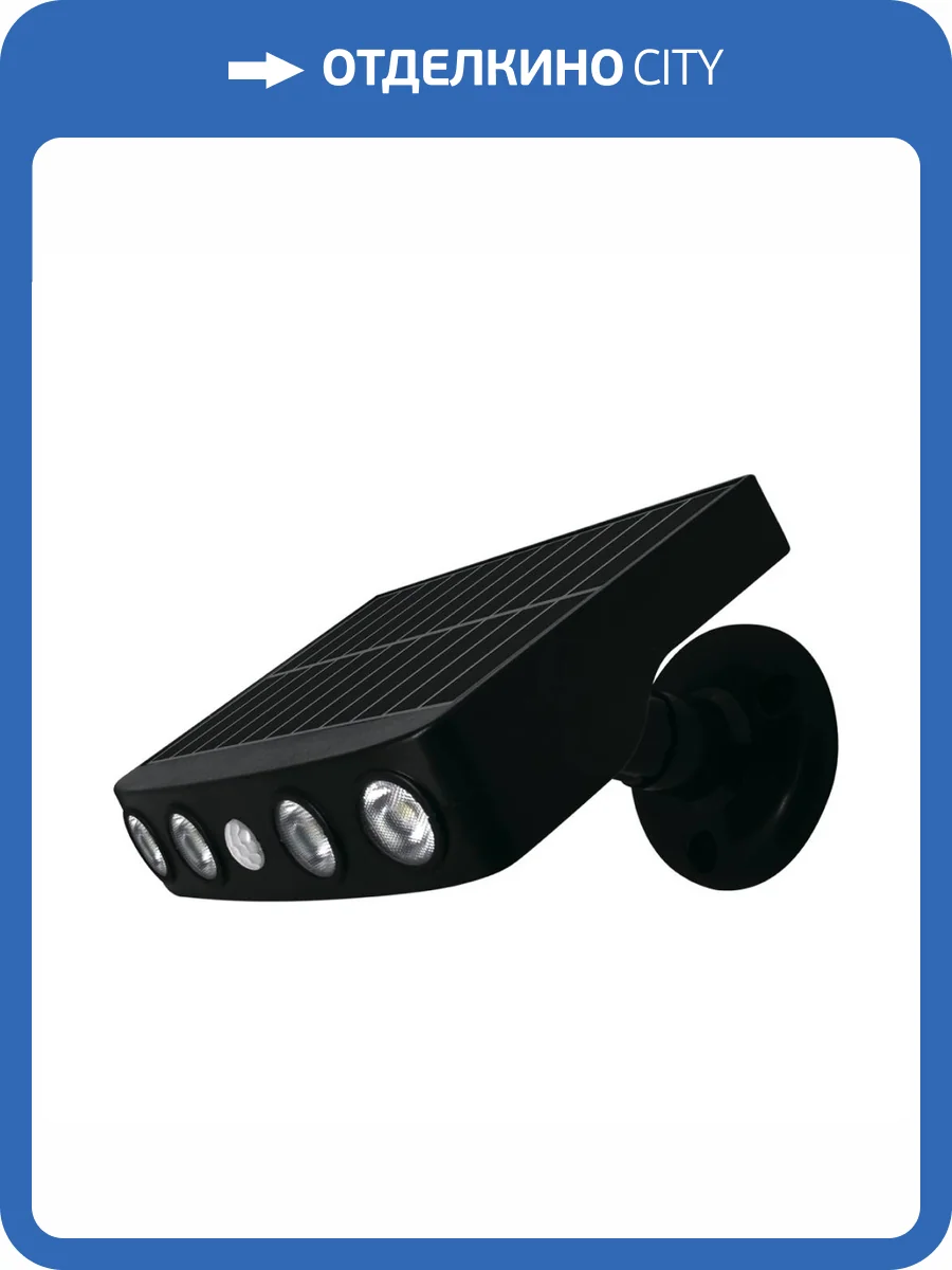 Архитектурный настенный светодиодный светильник Duwi Solar LED на солнеч. бат. с датчиком движ. 25027 2 фото 5