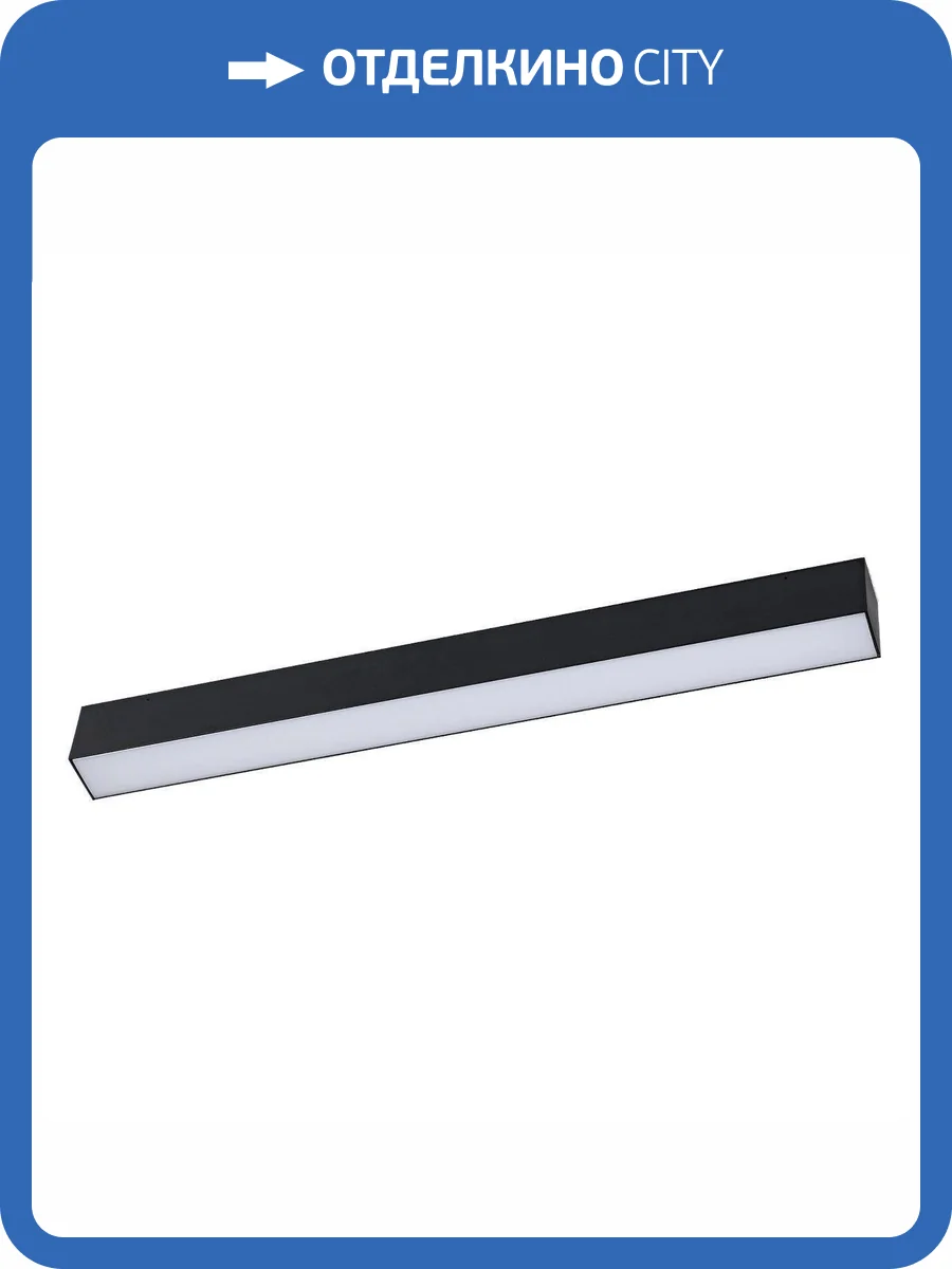 Трековый светодиодный светильник Kink Light Сатори 6421-1,19 фото 3