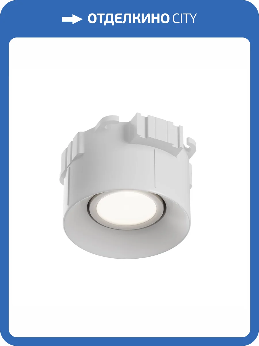 Встраиваемый светильник Technical Intro DL110-GU10-W фото 7