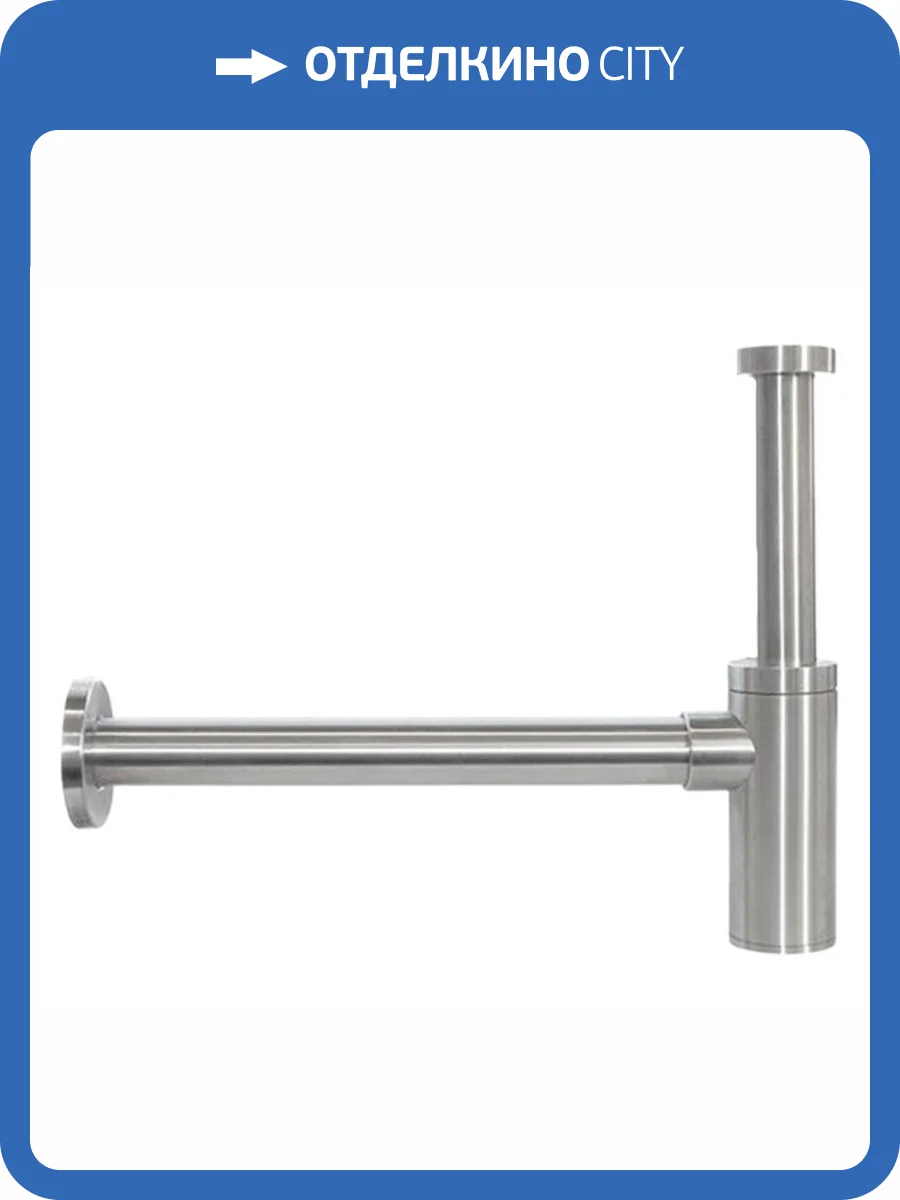 Сифон для раковины Remer X-Style Inox SS958L нержавеющая сталь фото 3