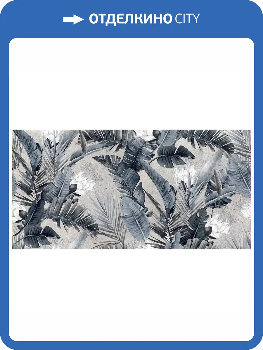 Керамогранит Gambini I_Decors Texdeco Cold Rett 60x120 фото 4