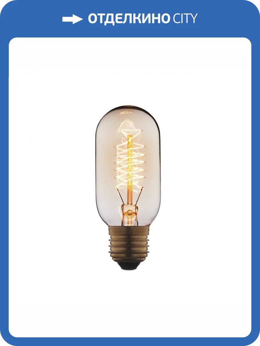 Лампа накаливания Loft IT E27 25W прозрачная 4525-ST фото 2