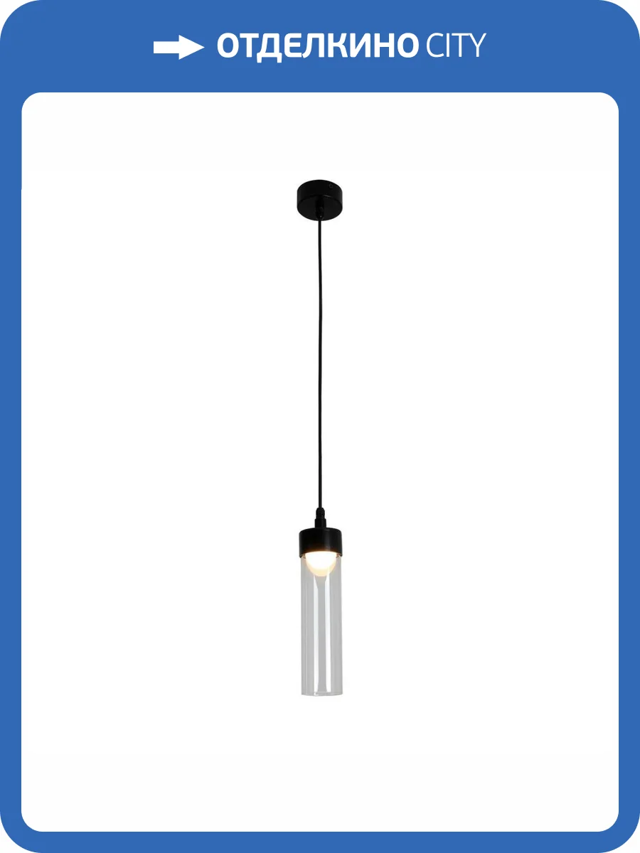 Уличный светильник Favourite Pixar 4702-1P фото 7