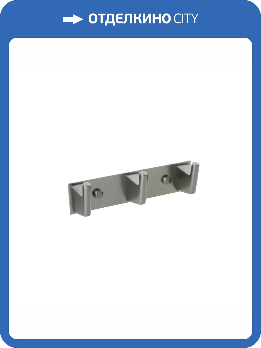 Крючок Fixsen Trend Graphite FX-98005-3 Черный фото 3