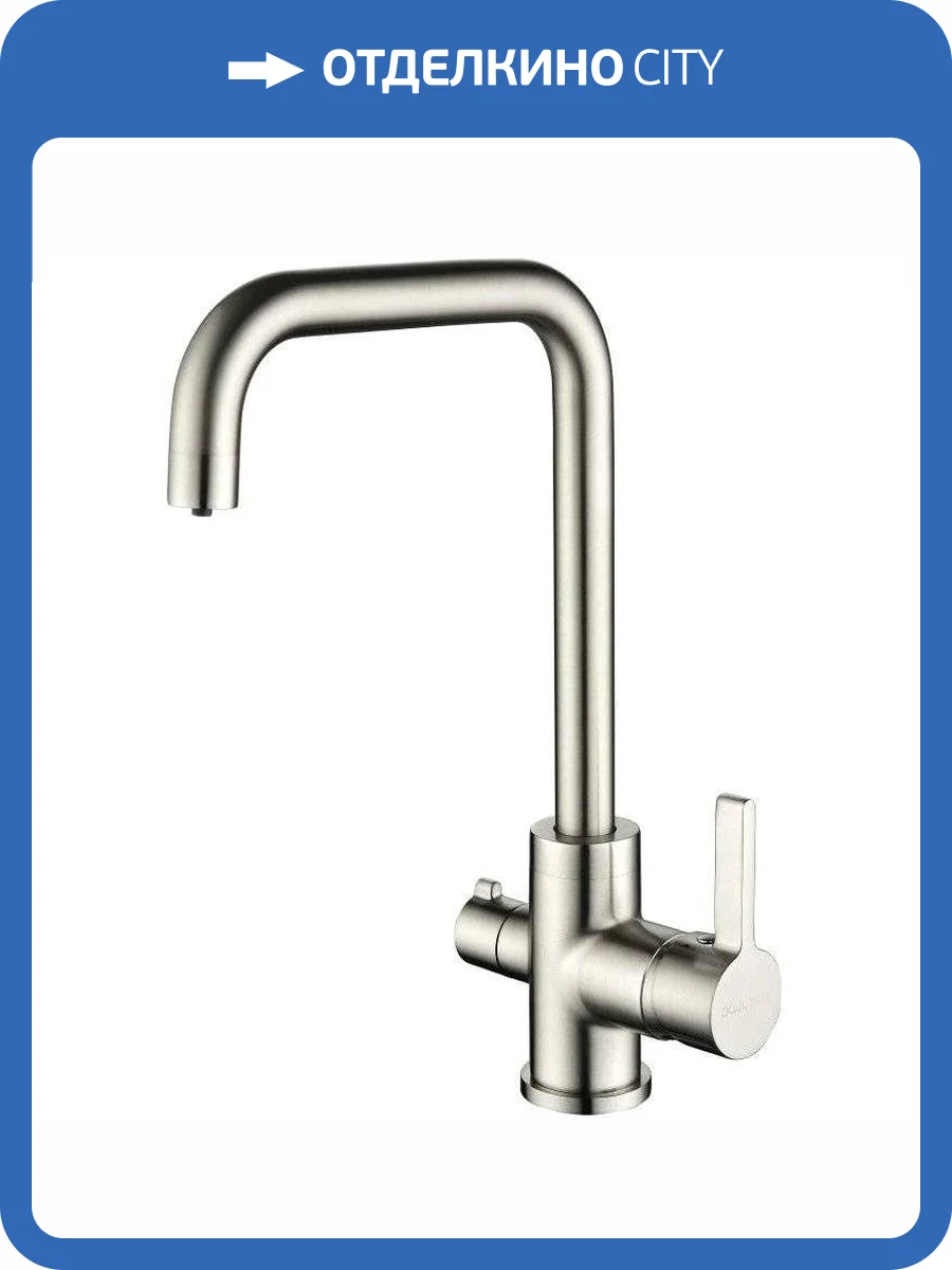 Смеситель для кухни Paulmark Logas Lo213021-NI никель фото 3