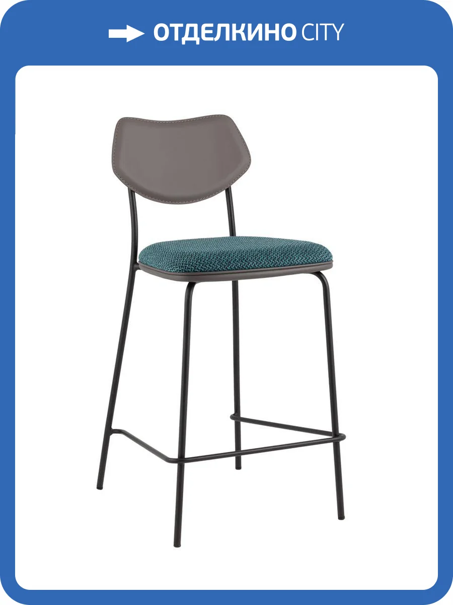 Стул полубарный Stool Group Casey B2171-H65 K-17+M8532 MAB1-10 темно-бирюзовый с серой экокожей фото 9