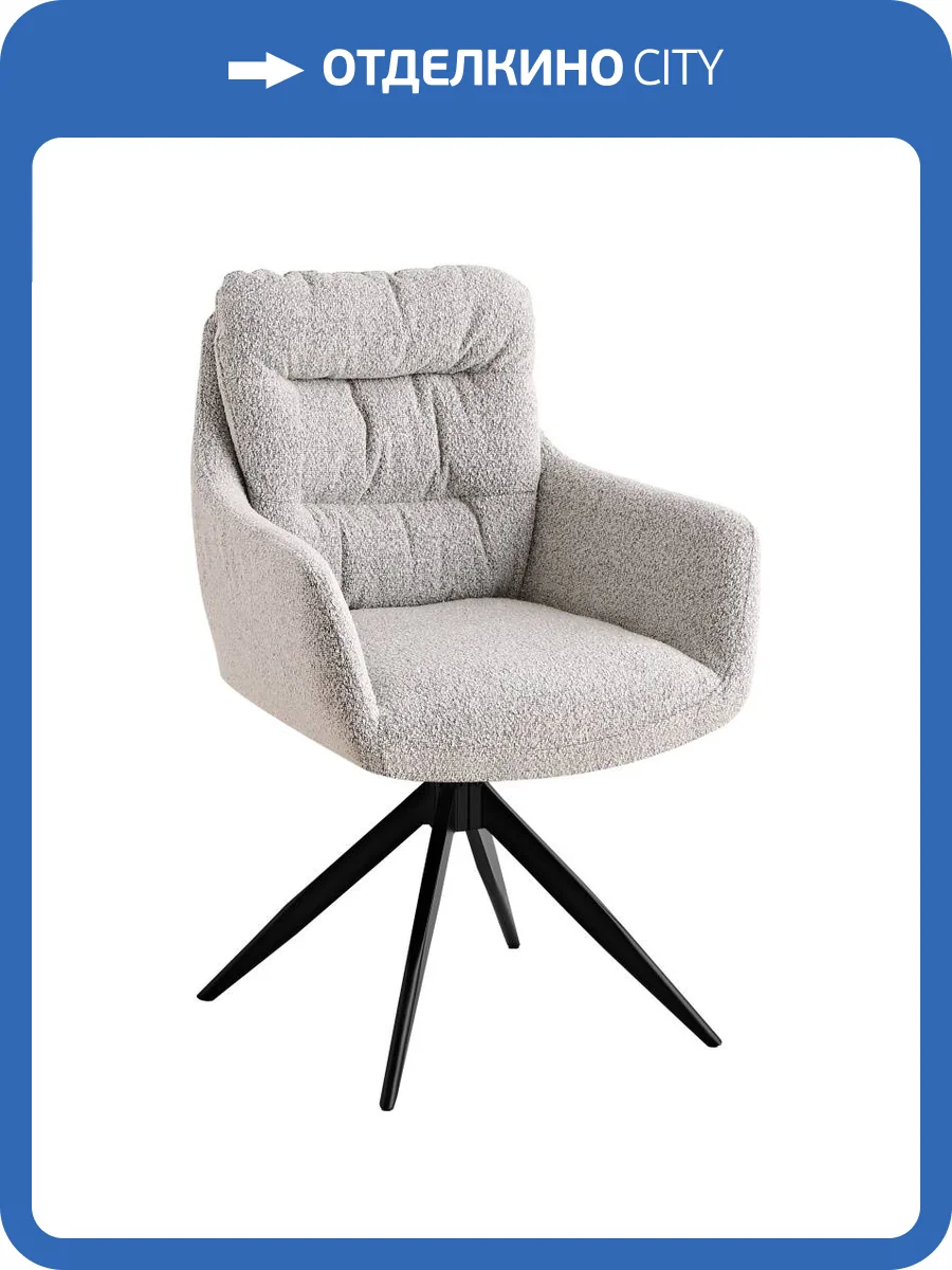 Стул Stool Group Nia OS-2421-1 UF995-02 светло-серый фото 6