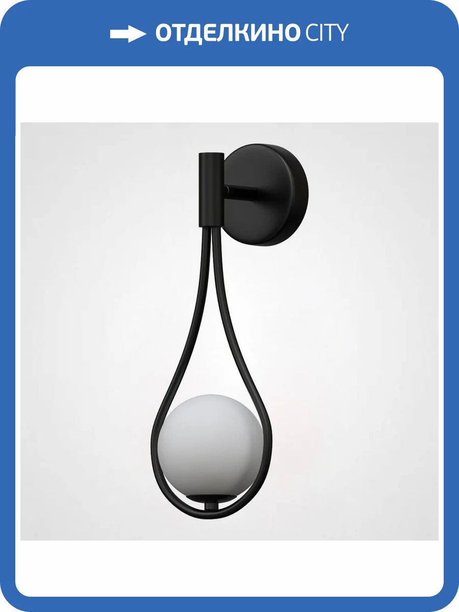 Бра Imperium Loft Hoop 213746-26 фото 2