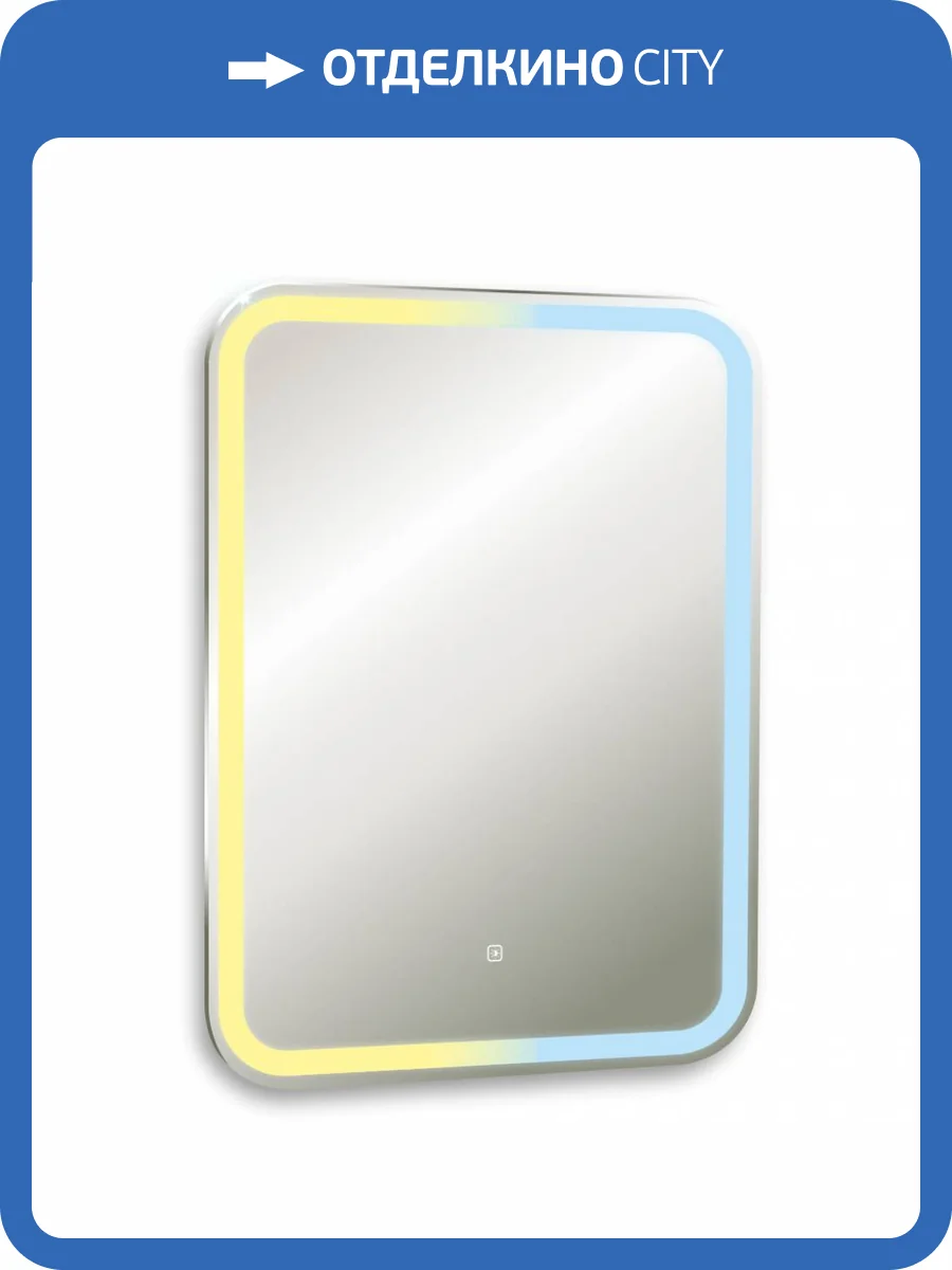 Зеркало Abber See AG6106S с подсветкой, диммер фото 4