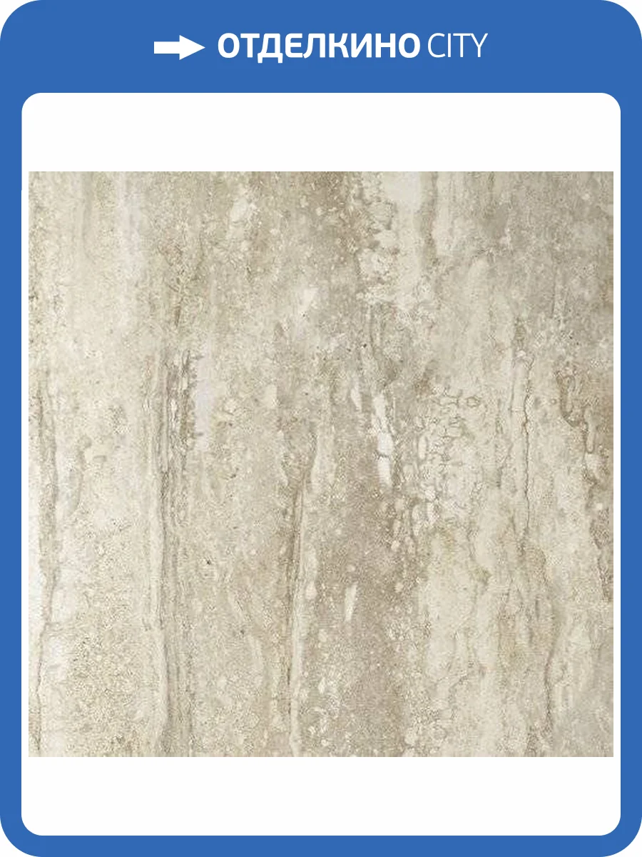 Керамогранит Ape Ceramica Travertino A034360 Brescia Matt Rect 60x60 фото 2