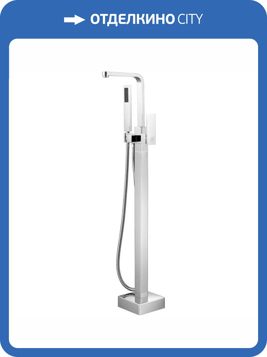 Смеситель для ванны Swedbe Spira 4005 напольный фото 3