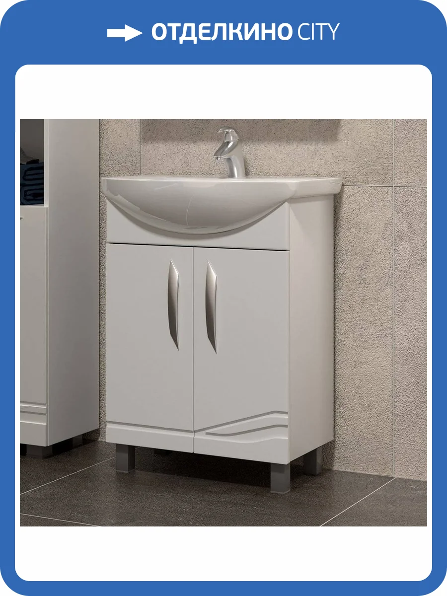 Тумба с раковиной Vigo Martina 60 2 дверцы фото 2