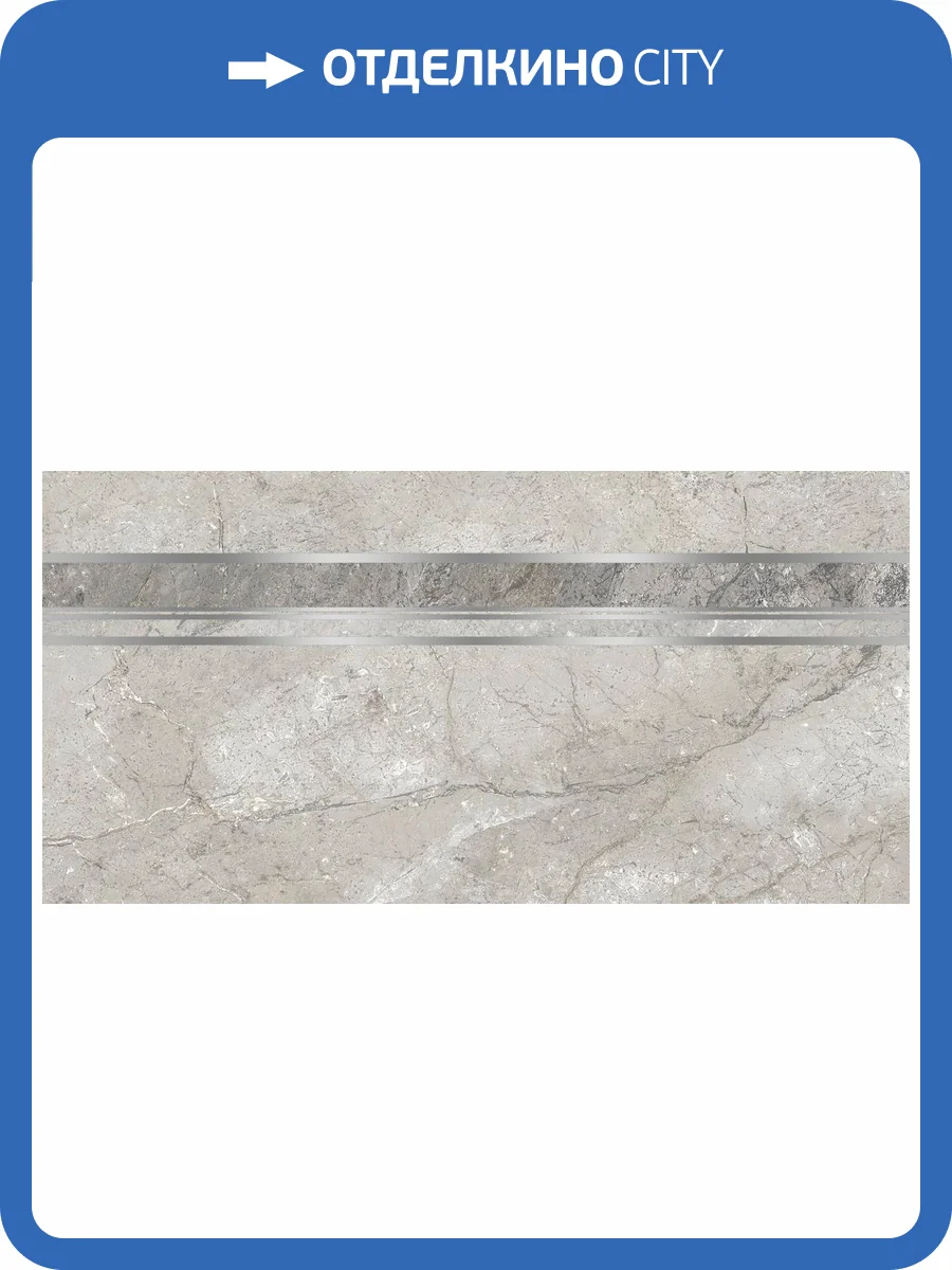 Декор Axima Этна D 30x60 фото 3