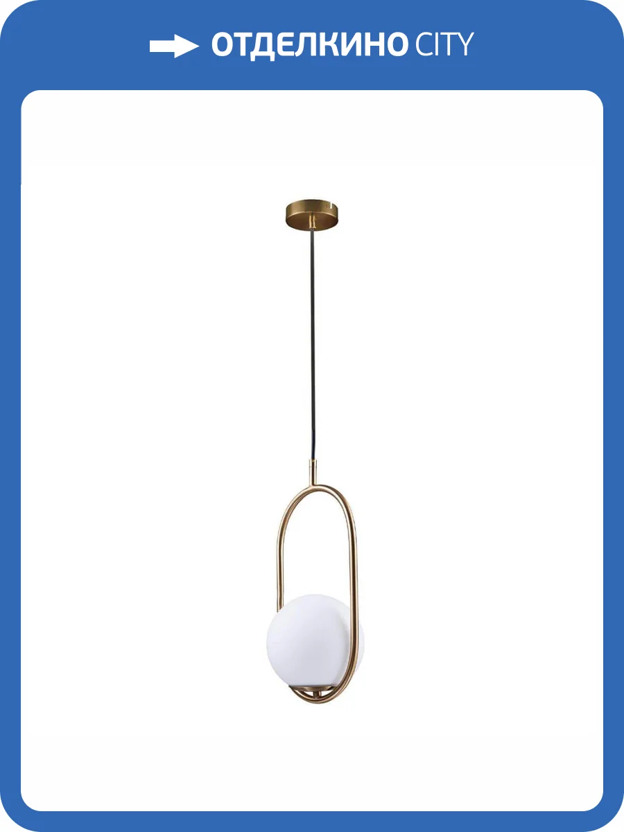 Подвесной светильник Loft IT Glob LOFT2595-A фото 10