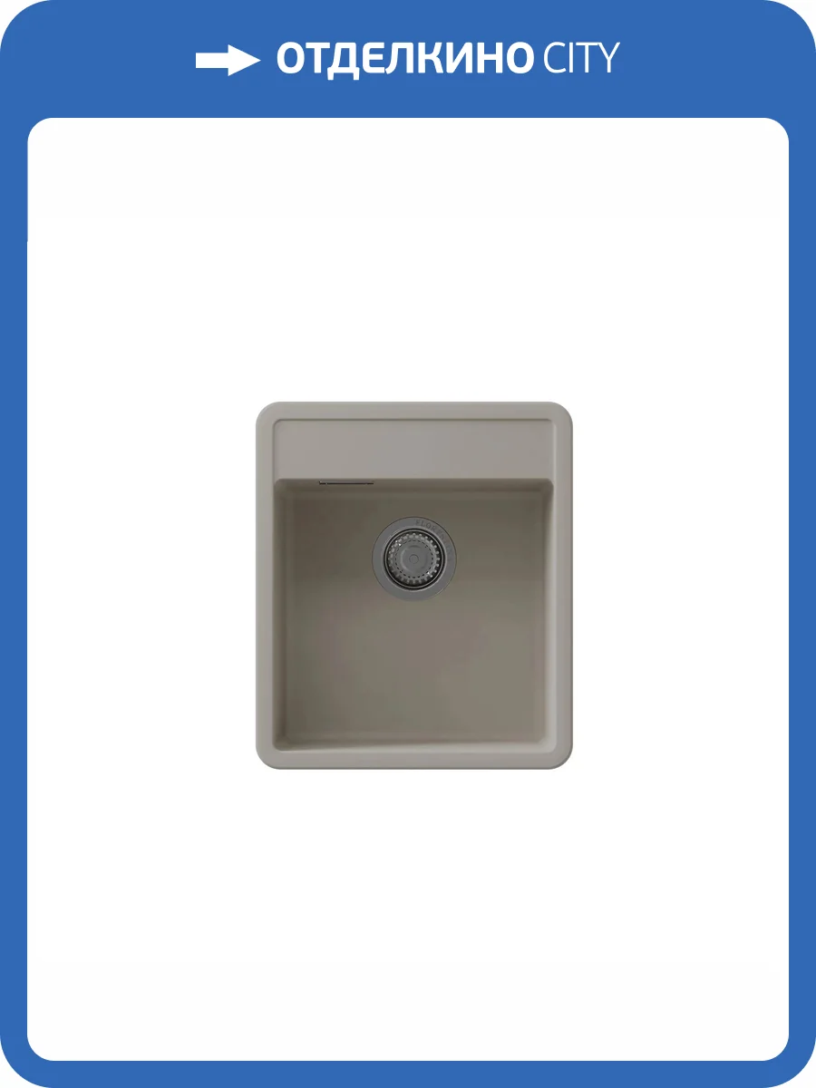 Мойка кухонная Florentina Пьемонт 440 17.030.B0440.305 грей фото 3