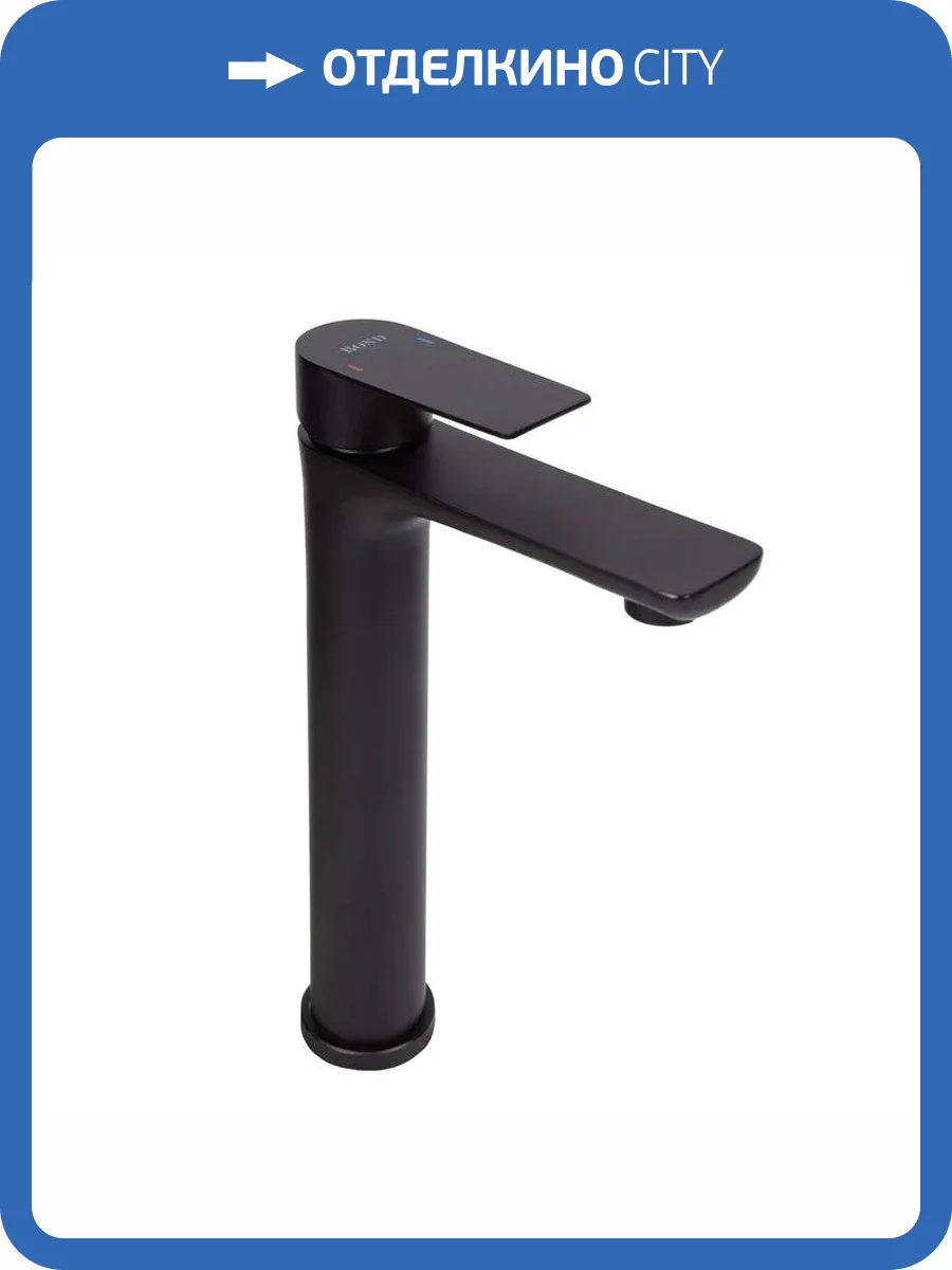 Смеситель для раковины BOND Стиль B62-2788 высокий, черный матовый фото 7