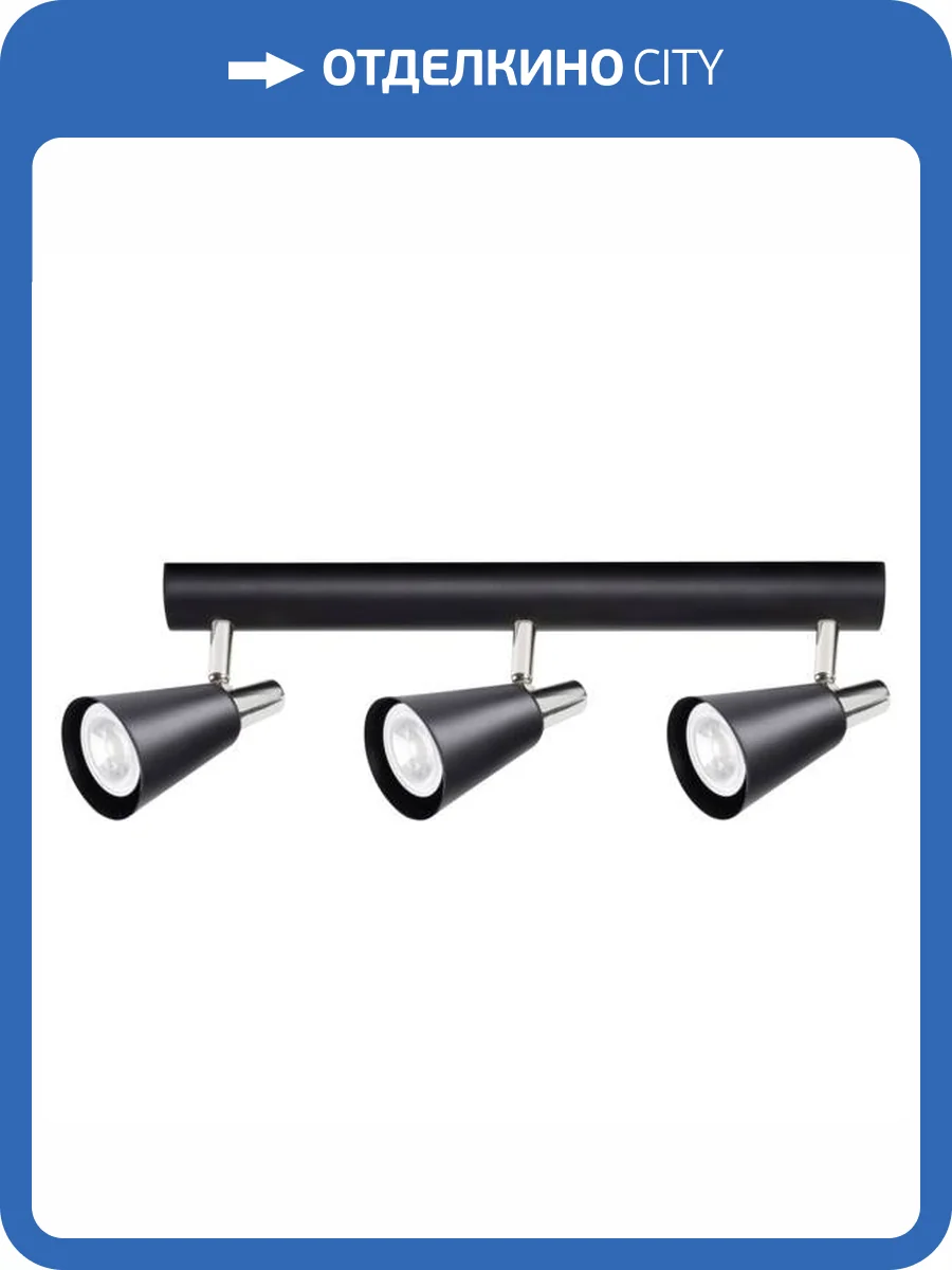 Спот Kanlux SEMPRA EL-3I B-SR 33095 фото 4