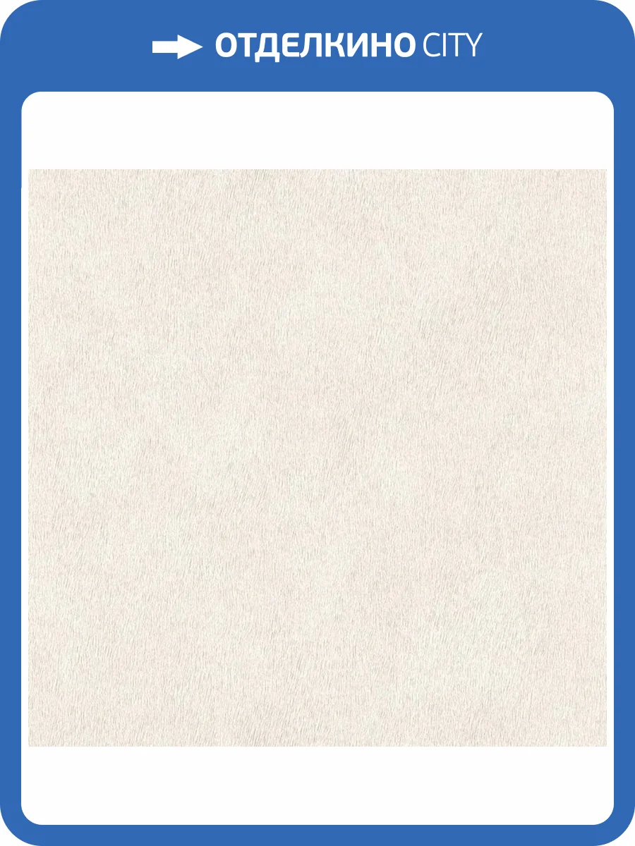 Обои Rasch African Queen III 423204 фото 2