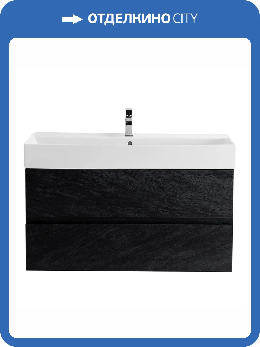 Тумба под раковину Cezares MOLVENO 46-100-2C-SO-NR Nero, 100x50x46 фото 3