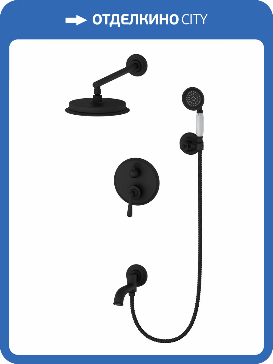 Душевой комплект Wonzon & Woghand WW-88939008-MB черный фото 3