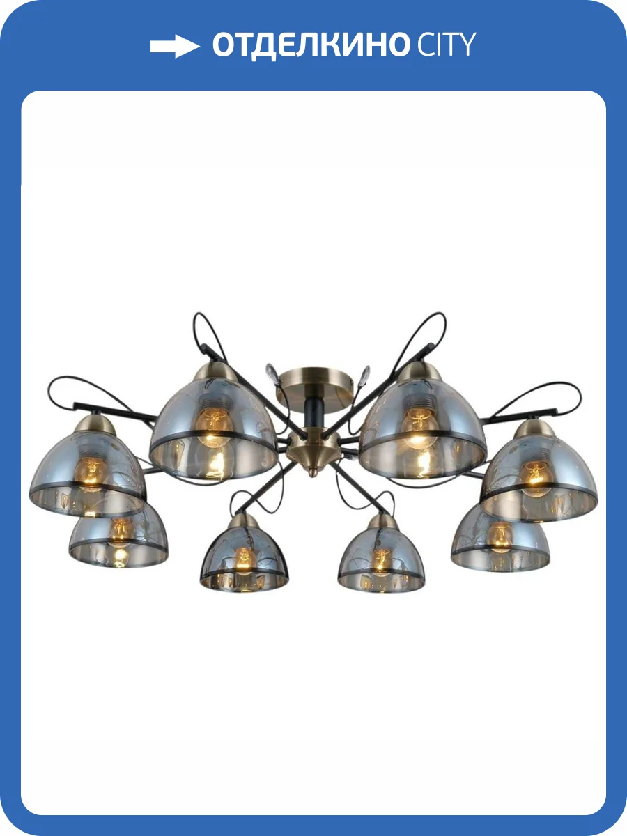 Потолочная люстра Illumico IL0251-8CSQ-79 BK AB фото 2