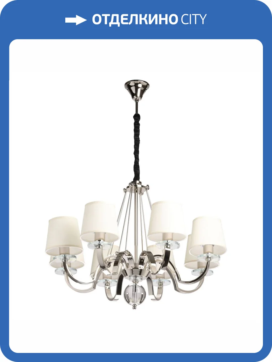 Люстра MW-Light Онтарио 692011808 фото 7