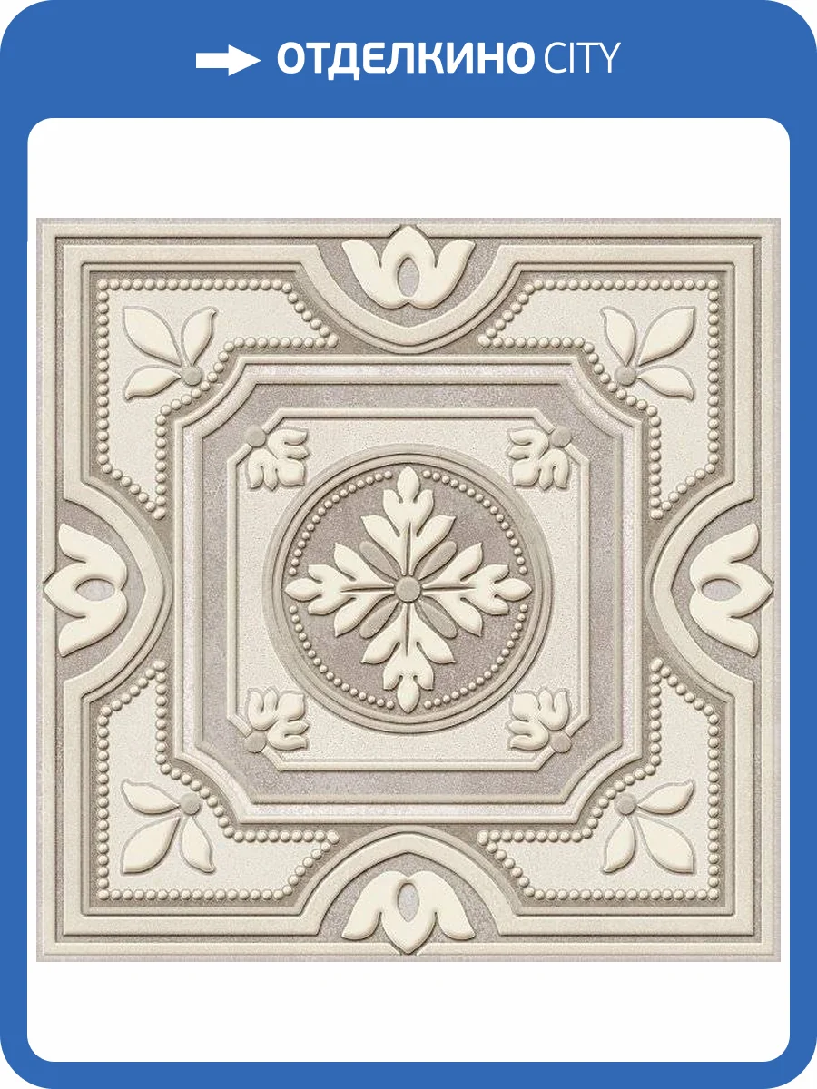 Декор Kerama Marazzi Пьяцца VT/A334/3278 1 Матовый 30.2x30.2 фото 4