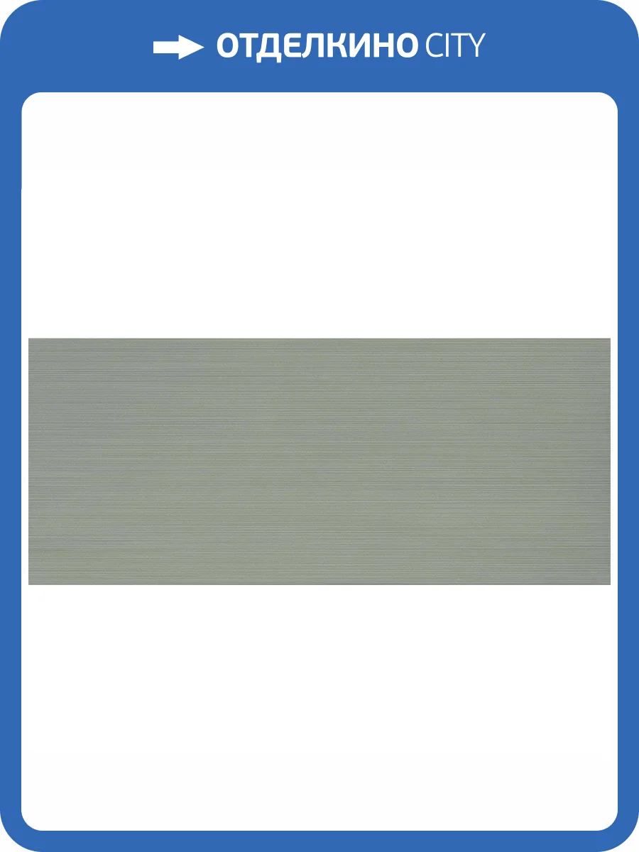 Керамическая плитка Atlas Concorde Aplomb A6IM Lichen Stripes 50x120 фото 3