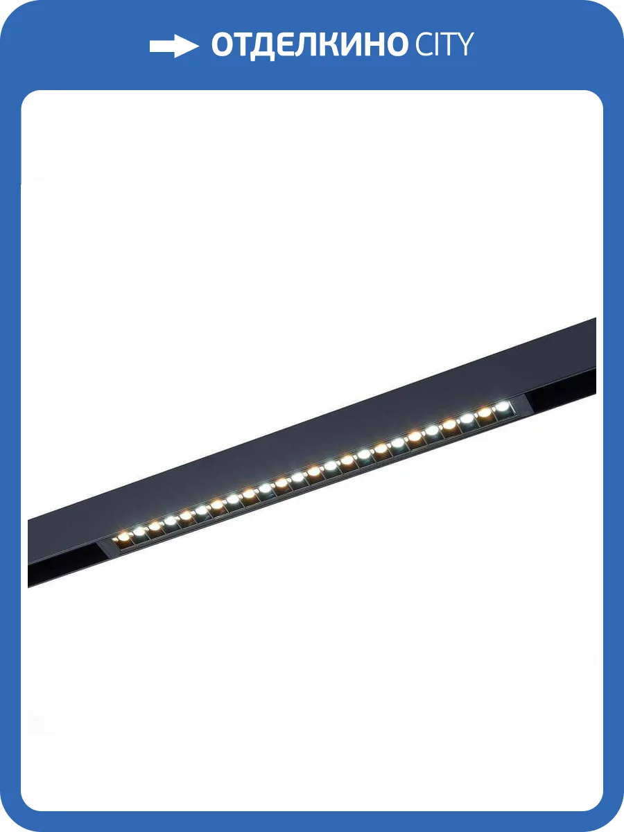 Трековый светильник ST Luce Skyline 220 ST655.446.18 фото 2