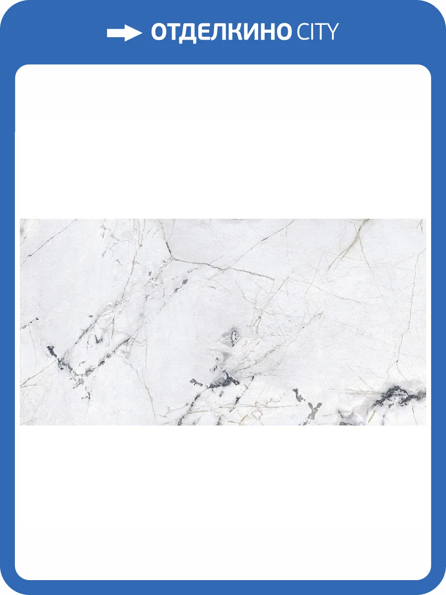 Керамогранит Ocean ceramic Irix Multi Shiny Sugar 60x120 фото 2