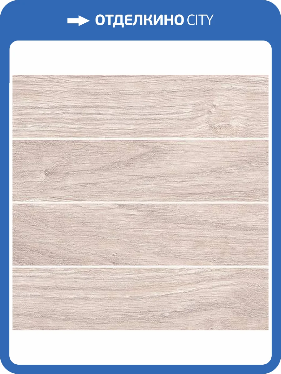 Керамогранит Laparet Bona тёмно-бежевый 40х40x7 фото 3