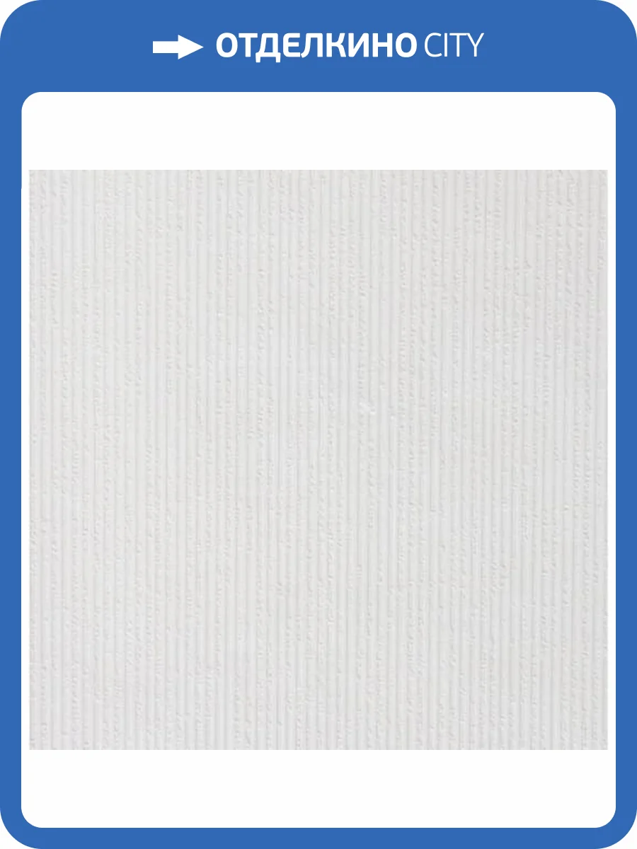 Обои NC Antivandal 2527-15 фото 2