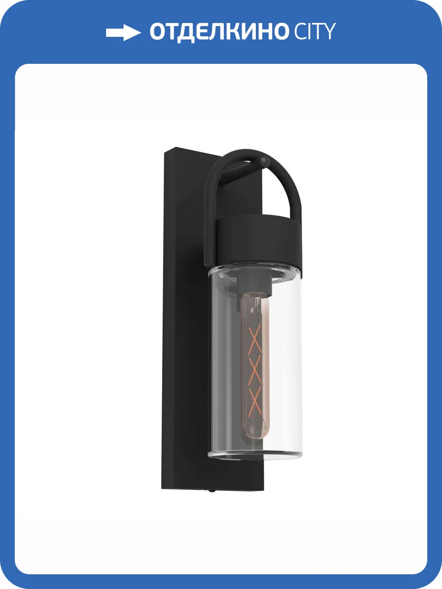 Уличный настенный светильник Eglo Carraro 900285 фото 2