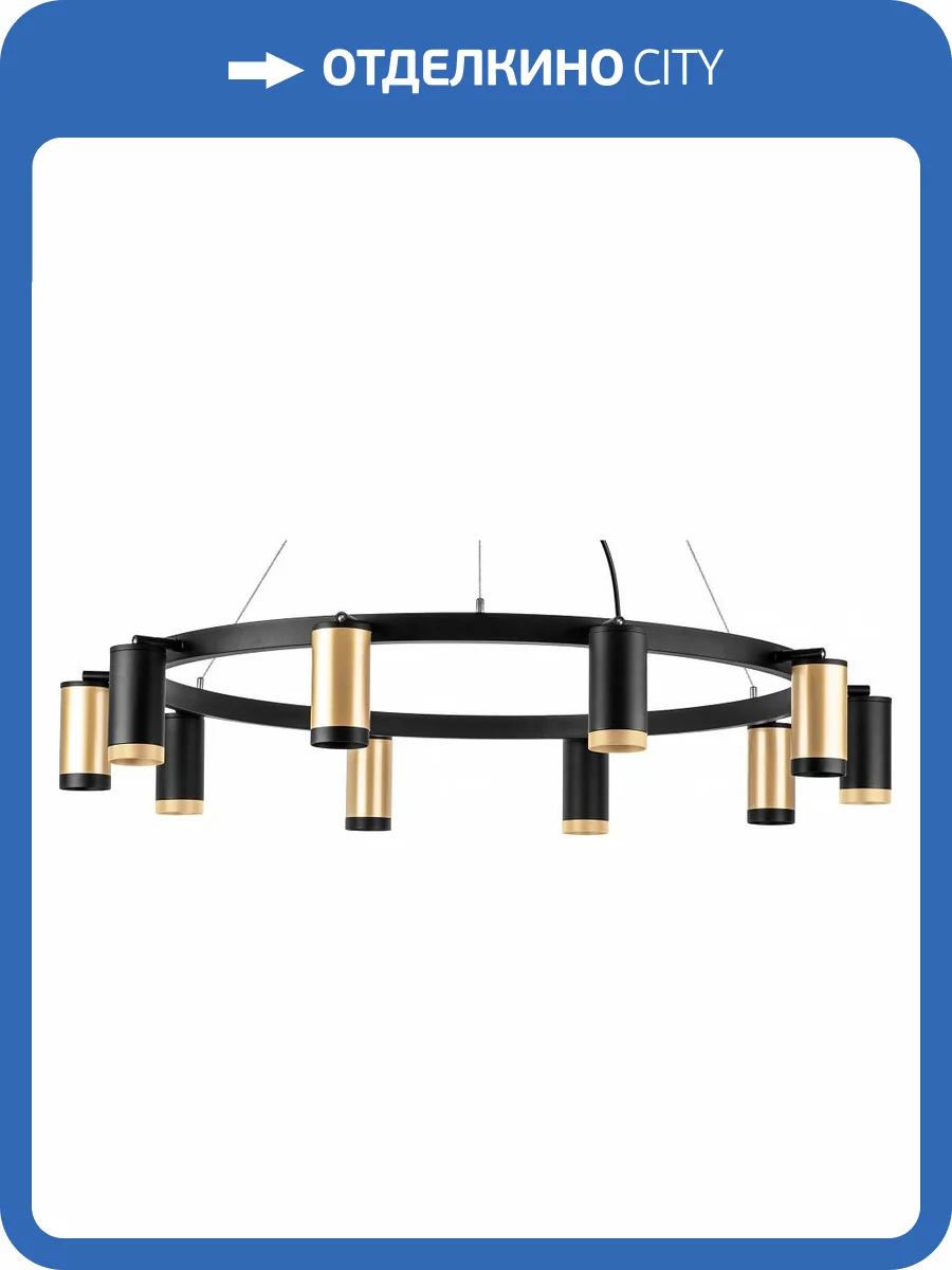 Подвесная люстра Lightstar Rullo LR02040537570 фото 4