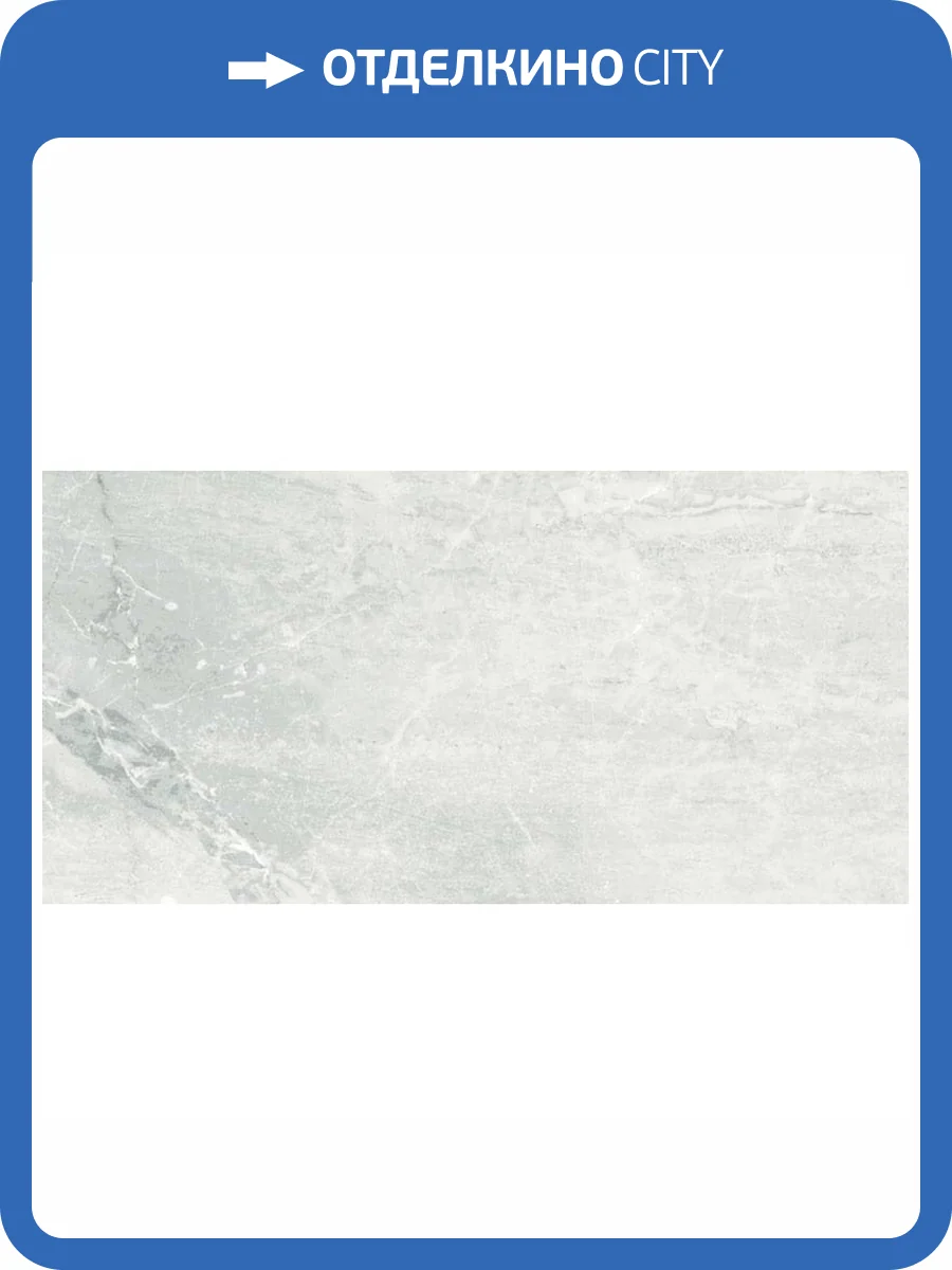 Керамогранит Geotiles Delfos Perla F 60x120 фото 2