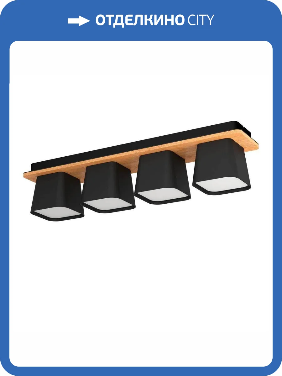 Потолочная люстра Eglo Ruscio 390008 фото 2