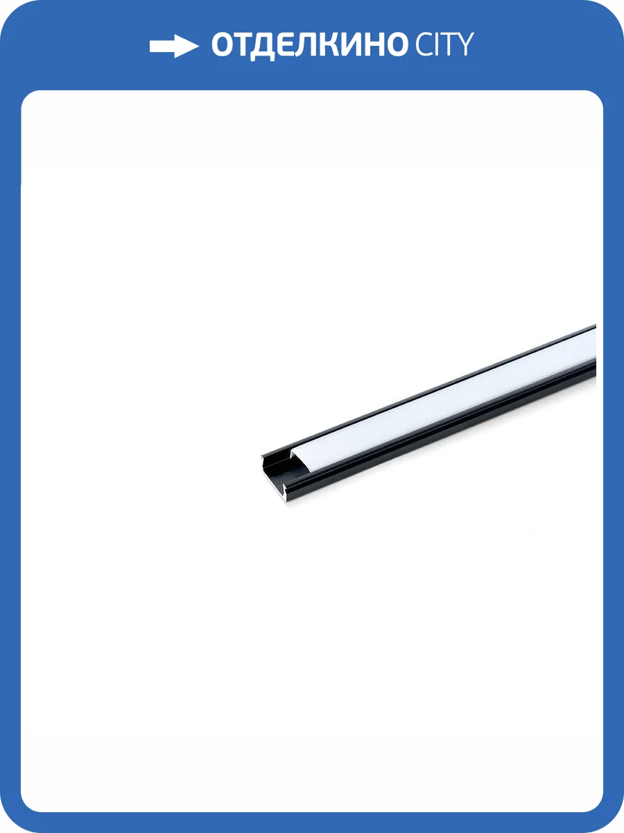 Профиль алюминиевый накладной Feron CAB262 10371 фото 5