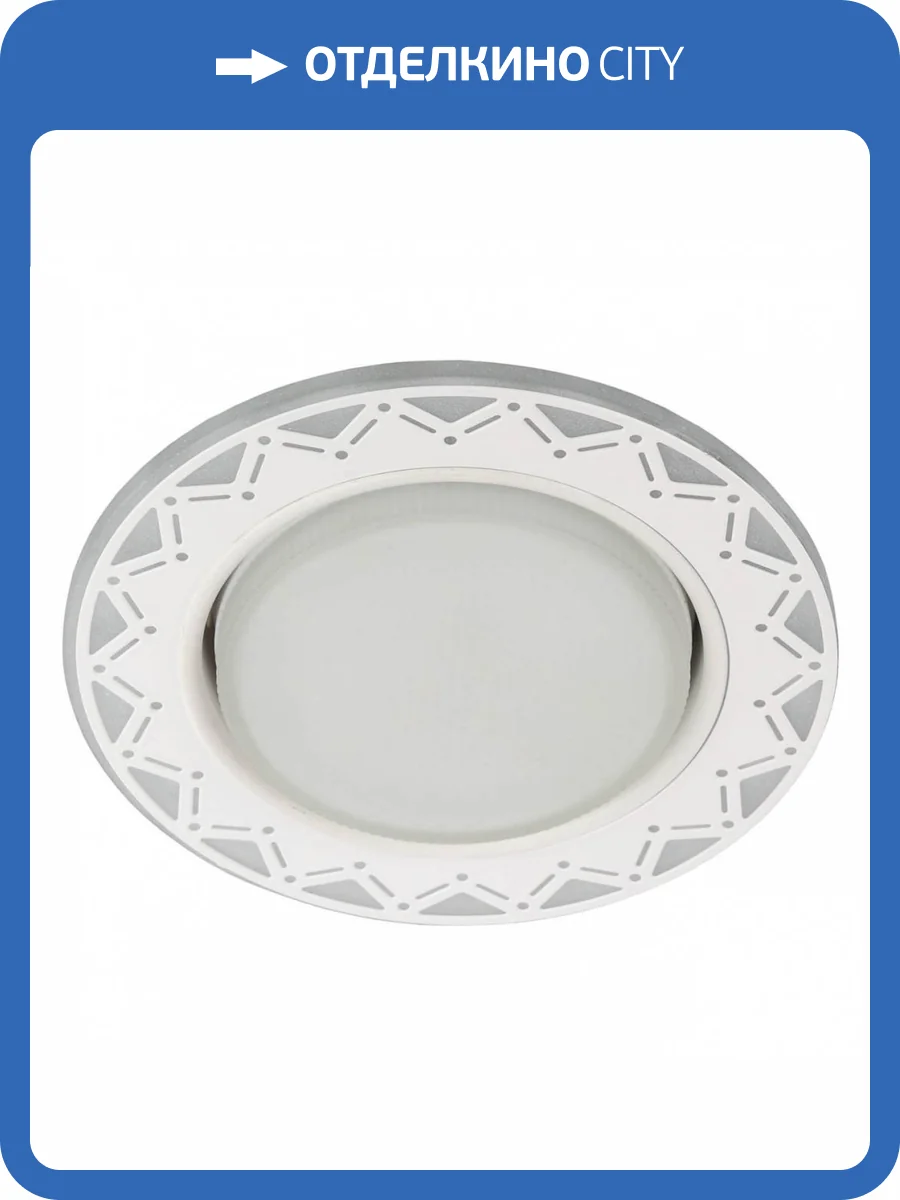 Точечный светильник ЭРА с подсветкой DK LD27 WH/WH Б0037388 фото 3